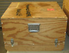 2755-1 2755-5 Calibration Space Electronics 2755- Weight 2755-2 935 -