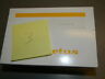 31670-020-00 Sartorius Insulation Kit For Power Cable New In Box