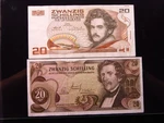 Austria 20 Schilling 1967 1985 Pair 3321I Sterreich National Bank Money. Fixed Price $11.90.