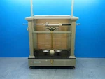 Ainsworth & Sons Vintage Apothecary Balance Scale. Fixed Price $287.49.