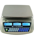 My Weigh SCMCTS30000 Grams By 0.5 Digital Counting Scale. Fixed Price $200.00.