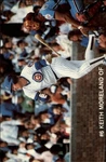 B6787- 1984 Cubs Seven-up Chicago Bb #s 1-24 Rare -you Pick- 15+ Free Us Ship. Fixed Price $7.99.