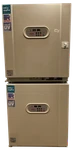 Sanyo MCO-20AIC Double Stack CO2 Incubator. Fixed Price $597.00.