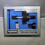 New Rare Kyosho Speed Automatic Transmission For 1/8 Scale GP-20. Fixed Price $367.55.